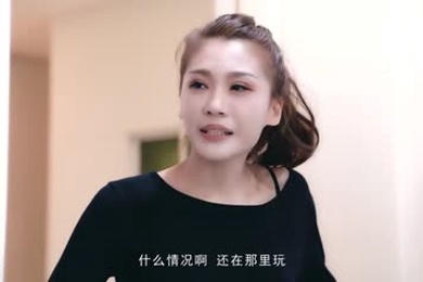 【国产】肉体游戏机免费观看