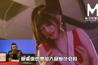 【国产】MMTVQ5-EP2女优擂台_000免费观看