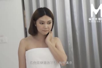 【国产】MDX-0012亚博欠债空姐001免费观看