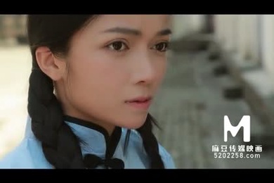 【国产】MAD-015-乱世佳人之少女多情免费观看