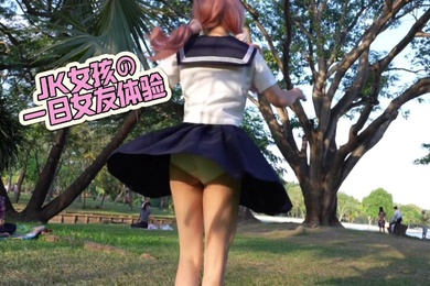 一日女友体验，小穴嫩嫩水水的[樱花小猫]