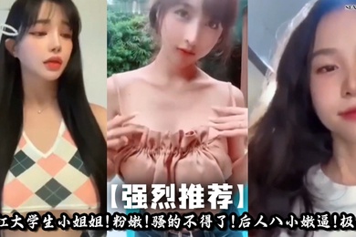 网曝合集48位高颜值女神被操得嗷嗷大叫各种姿势57分钟合集