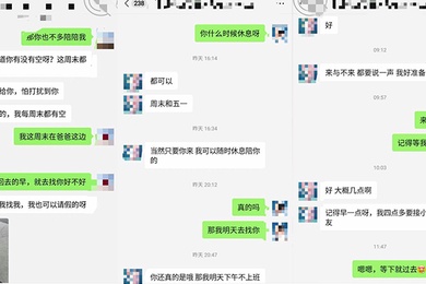 性奴泄密约炮做海角_第一人互换的性奴女炮友在床上仍人摆布第一次见面有点放不开