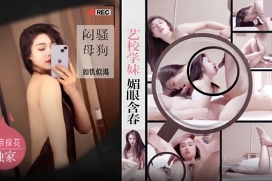 僻帝探花大神探花辟帝酒店约炮明星颜值艺校学妹媚眼含春闷骚母狗如饥似渴