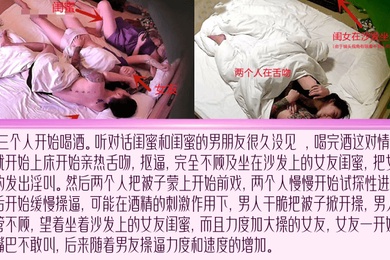 记录美好生活当着闺蜜面操漂亮女友闺蜜却只能在沙发看着听着说你俩太过分了