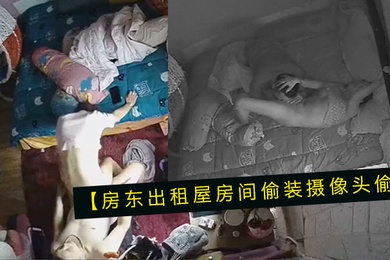 房东出租屋房间偷装摄像头偷拍小夫妻的性爱生活老公鸡巴不行只能用嘴和手来满足媳妇