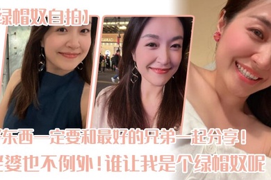 绿帽奴自拍好东西一定要和最好的兄弟一起分享老婆也不例外谁让我是个绿帽奴呢0