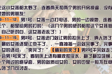 全程清晰对话妹子19岁左右看着青涩边和炮友打电话边约炮隔天换人继续啪啪还被抓包了