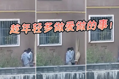 趁年轻多做爱做的事