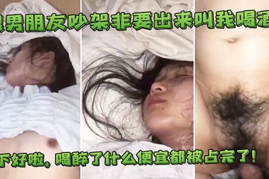 跟朋友吵架非要出来