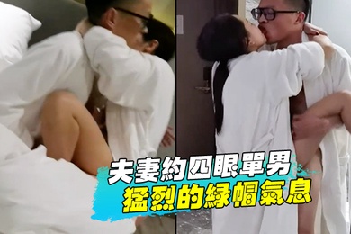 夫妻.约四.眼单.男蛮.有力气.的从浴.室抱着.肏一直.滚到床.上猛.烈的绿帽.气息