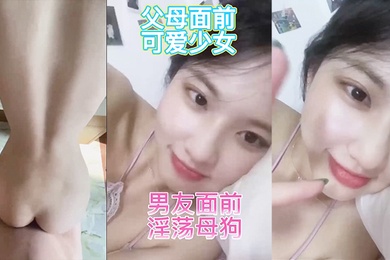 反差.婊家.人面前.乖乖.女男.友面.前骚母.狗淫.叫声.好骚.呀