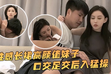 小宝寻花AI修复约了个性感长裙高颜值妹子脱光互摸近距离拍摄口交足交后入猛操