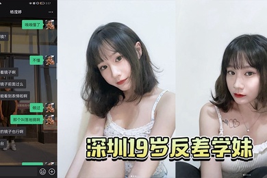 成都2岁反差学妹吃大鸡巴蹂躏抽插浪叫呻吟看表情听呻吟