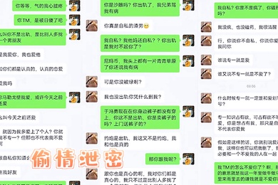 偷情泄密小鲜肉约到了一位小姐姐是个有男朋友的苏州长腿模特女神