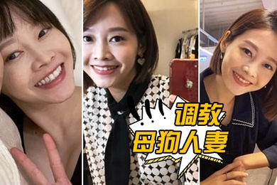 调教臀型超美的母狗人妻_吼吼吼_屁眼必须给她塞入肛门珠_实在是紧致_嘴里呻吟着_主人你肏的狗狗好爽呜呜