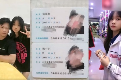 乱伦门事件山东泰安兄妹乱伦衣服来不及不脱直接插入