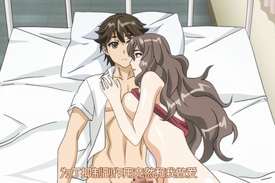 中文字幕被玩坏了的严格高冷老师第一集