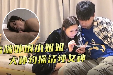 小宝寻花高端外围小姐姐继续大神约操清纯女神美女翘臀床上花式啪啪视觉盛宴刺激劲爆