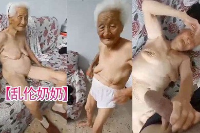 乱伦奶奶看着孙子挑逗自己骚逼舔足操自己