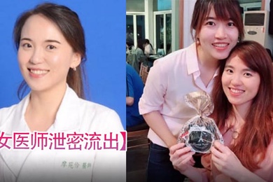 女医师泄密流出牛逼大了大佬约高高在上的医师床上反差极大