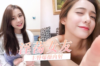 骚货友被无套后入爆操内射