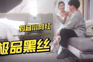 萝莉原创探花外围妹子很极品爆乳黑丝