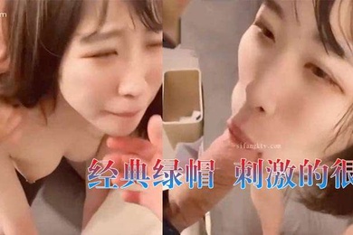 媳妇辛苦了经典绿帽刺激的很啊啊啊啊