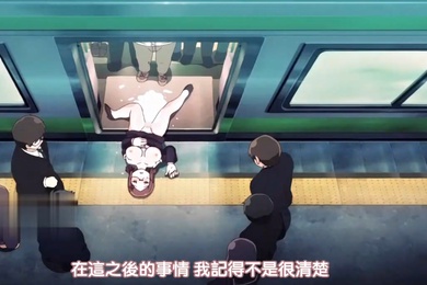 中文字幕畢業痴漢電車第三集