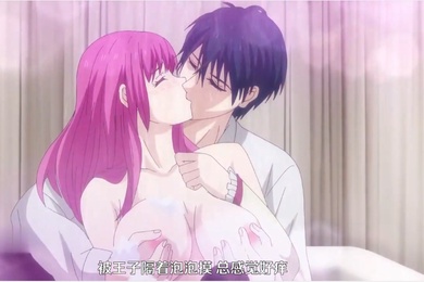 中文字幕王子的本命是惡役千金第五集