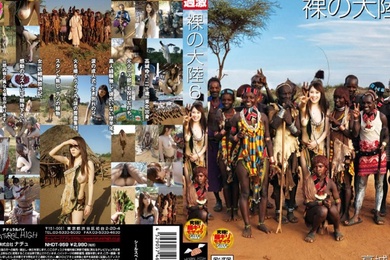 无码破解NHDT-959经典大制作巨乳美女深入真正的原始部落生活吸精性爱