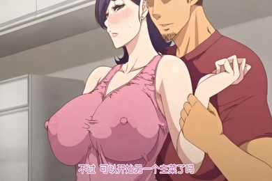 中文字幕代替親女兒讓你幹到爽第一集