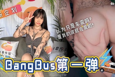 DX004大象号第一弹