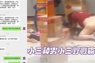 广东揭阳锡场华清村女小三和男小三野战偷情被情夫偷拍怒曝光