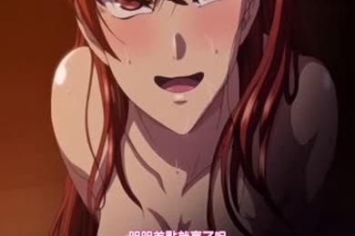 中文字幕霸凌复仇催眠第四集