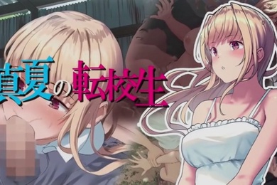 仲夏转校生来到乡下一个偏远小岛