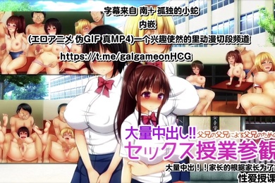 HAT6712survive大量中出し父兄の父兄による父兄のためのセックス授業参観