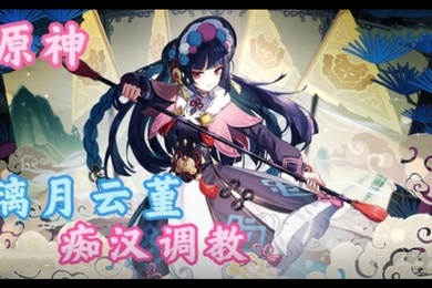 宿舍管理员系列金典无码老番