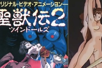 野兽圣战双生娃娃