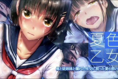 与表弟热恋的夏天的回忆