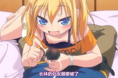 第二集姐姐和妹妹是竿姐妹哪一个才是真正的女朋友被发挥本领的姐妹逼着不积攒哇