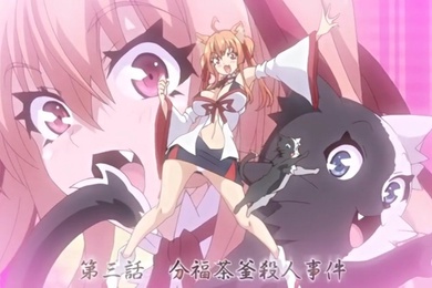 第三集我是百鬼屋光是在这个城市开事务所的侦探那个侦探拥有妖怪的力量