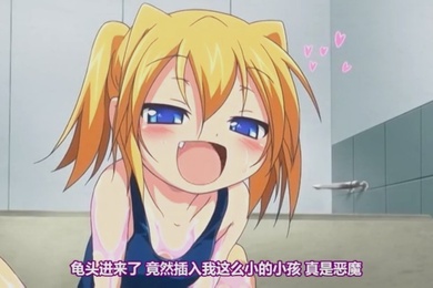 第三集姐姐和妹妹是竿姐妹哪一个才是真正的女朋友被发挥本领的姐妹逼着不积攒哇