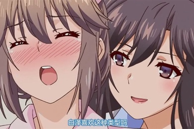 第二集医院研修日志超越护士的职位开始照顾主人公的她