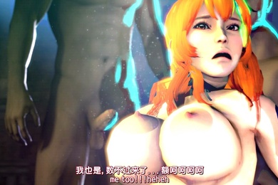 毁童年中字3D动漫-海贼王同人女主娜美罗宾女帝沦为阶下囚成为囚犯们的性奴肉便器