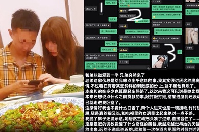 弟妹竹竹亲手将弟弟和弟妹推向深渊从此弟妹睡手可得