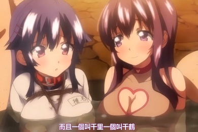 中文字幕千鹤酱的开发日记第六集