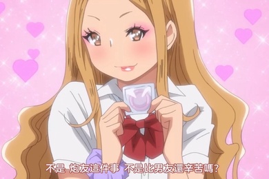 HAT7676OVA僕にハーレムセフレが出来た理由中文字幕