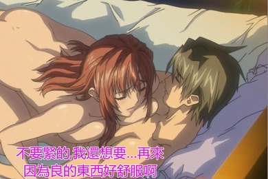 中文字幕相互确认的感觉第二集