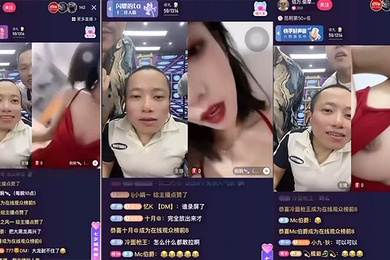 抖.音网.红大.PK露.奶爱.了爱.了